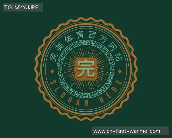 2008年北京奥运会足球赛精彩回顾与历史意义分析